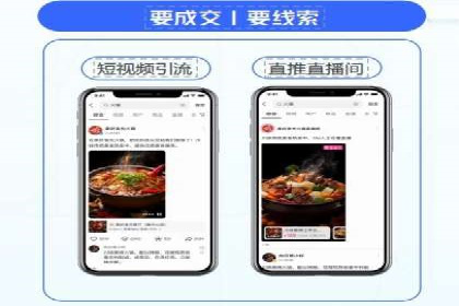 信息流广告案例分析：今日头条广告投放技巧