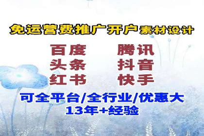 百度推广计费模式调整对企业的影响案例