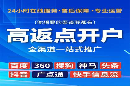 案例分享：SEM专员如何打造爆款广告