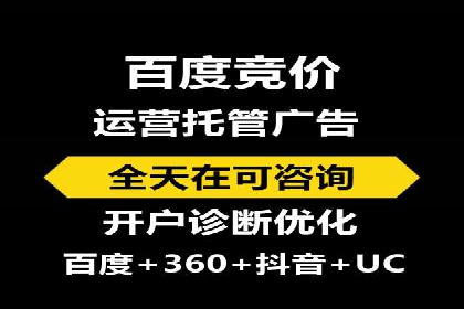 信息流广告代运营公司案例解析：策略与效果